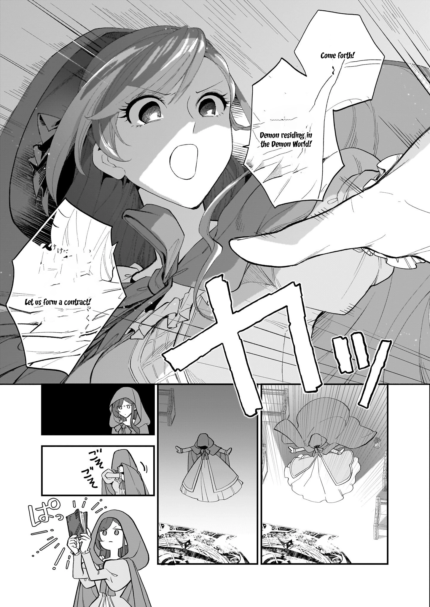 The Furious Duke’s Daughter Summons a Demon Chapter 1 Page 18